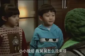 小小终于知道买画的人原来是他，被后妈点醒后正视两人之间的感情视频封面