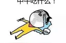 为了这只便当盒，我要开始带饭吃了！不许拦着我~图片