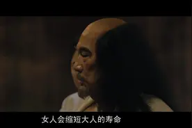 德川家康身边的一个侍妾竟然如此厉害，难怪他会统一日本建立幕府视频封面
