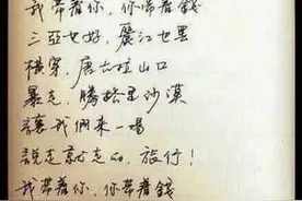 装载机竟带着挖机，来了一场说走就走的旅行!图片