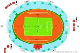 长春亚泰足球俱乐部 2016赛季主场球迷观赛手册图片