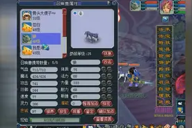 梦幻西游：老王展示梦幻最“厉害”的X9玩家，39大唐怒干酒肉和尚