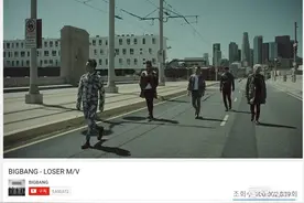 [BigBang][新闻]160614 《Loser》MV点击量破亿 再创韩国国内男团记录图片