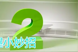 汗毛重？腿毛多？别再用脱毛膏来，来试试这一招吧视频封面