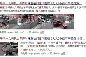 重庆主城十大魔鬼停车场，正儿八经是速度与“惊情”！图片
