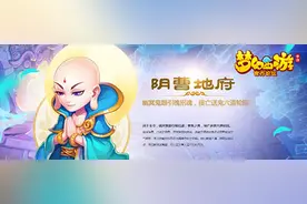 梦幻西游手游攻守兼备的地府弟子分析图片