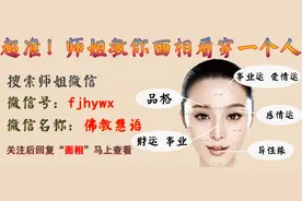 正念进食 | 吃饭的忌讳，你知道吗？图片