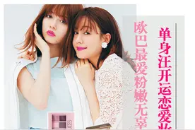 开运恋爱妆 让 欧巴一看就爱上的粉嫩无辜眼图片