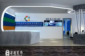 科技感十足的办公室设计效果展示，科技公司就该这个范！图片