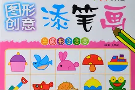 没想到你是这样的添画，无限脑洞，打破二次元界限！图片