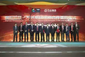 FIBA欲打造男篮世界杯IP叫板足球，万达接过了这杆枪图片