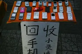 利用一款旧手机可以回收多少克黄金？结果震惊了！图片