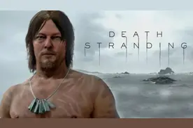 小岛新作《死亡搁浅》深度分析 你真的看懂了吗？图片