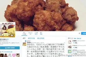 渡边麻友——吃货偶像的满满能量原来是源于小小炸鸡块图片
