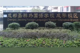 一组数据告诉你，嘉祥到底有多牛！图片