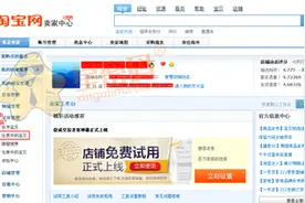 淘宝橱窗推荐要这么设置才有效果图片