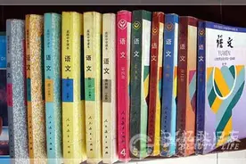 《湖南省2016年秋季中小学教科书、教学参考书目录》出炉图片