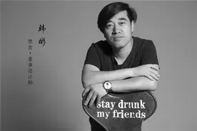 建业·森林半岛366㎡别墅样板间设计方案（效果图）图片