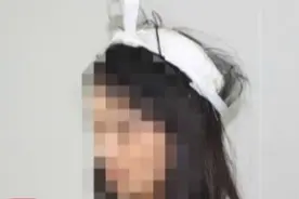 贵州女子头缠胶带报警，下班遭遇绑匪，受尽折磨图片