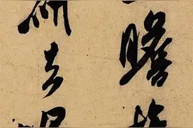 也说内擫与外拓图片