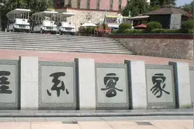 涯登系乳源人，涯登系客家人（最难懂客家话PK，你能看懂几个）图片