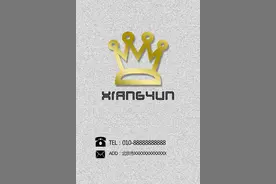 PS教程-用形状工具制作简单LOGO图片