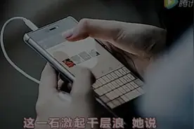 高考结束，女老师把这个发到朋友圈，一石激起千层浪视频封面