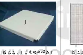 方形铝扣板吊顶施工图解工艺，让你清楚每一步工序！图片