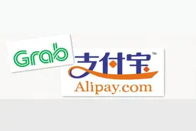 今天开始，就可以在新加坡用支付宝坐Grab Car了图片