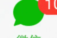 打开手机看不到小红点！这才是最拉风的手机吧？图片