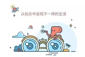 专治上班迟到的惩罚方式，你见过吗？图片