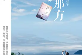本周六刘同新书《向着光亮那方》北京签售会预告图片