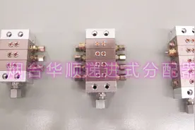 递进式分配器是啥？其工作原理是怎样的呢？图片