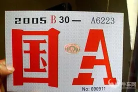 这些车看着没什么特别，在路上也很低调，但连交警都不敢管！图片