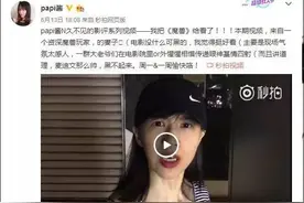 Papi酱开淘宝卖T恤，上面印着“联盟寡妇公会”几个字图片