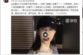 Papi酱开淘宝卖T恤，上面印着“联盟寡妇公会”几个字图片