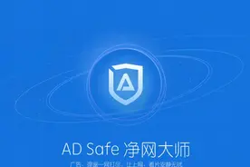 视频广告又臭又长，送你几招彻底屏蔽！图片