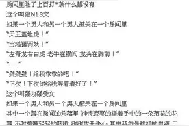 一个男人和另一个男人被关在一个房间的故事，腐女们也是污力涛涛图片