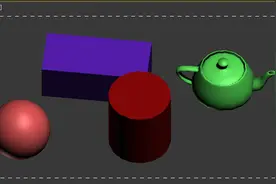 3dmax2014基础教程  选择对象的5种方法图片
