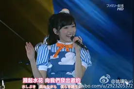渡边麻友——偶像的进化，成为万人瞩目。图片
