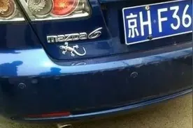 为啥那么多人在车尾贴“壁虎”车标？图片