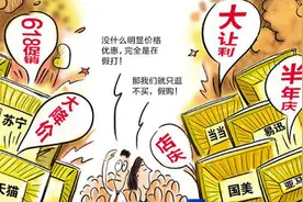 为什么会有618大促？说说电商大促那点事图片