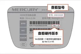 水星MW305R路由器怎么设置无线网络？图片