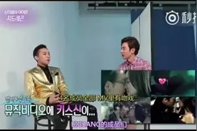 权志龙拍MV对吻戏这么执着！BIGBANG胜利要“升起”了图片