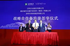 万科华润大战刚刚开始图片