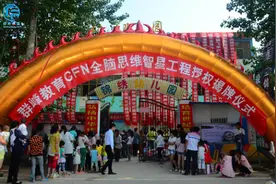 轰动鹿邑县——贺鹿邑任集锦绣幼儿园大型公益讲座受益上千家庭！图片
