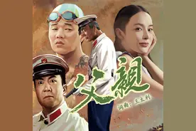 重温筷子兄弟《父亲》图片