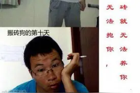 以后跟你女朋友出门给我小心点图片