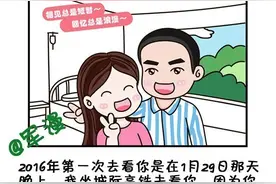 和兵哥哥在一起，这样的体验你有吗？图片