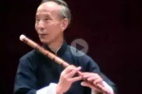 一代笛子宗师 - 陆春龄与丝弦五重奏音乐会图片